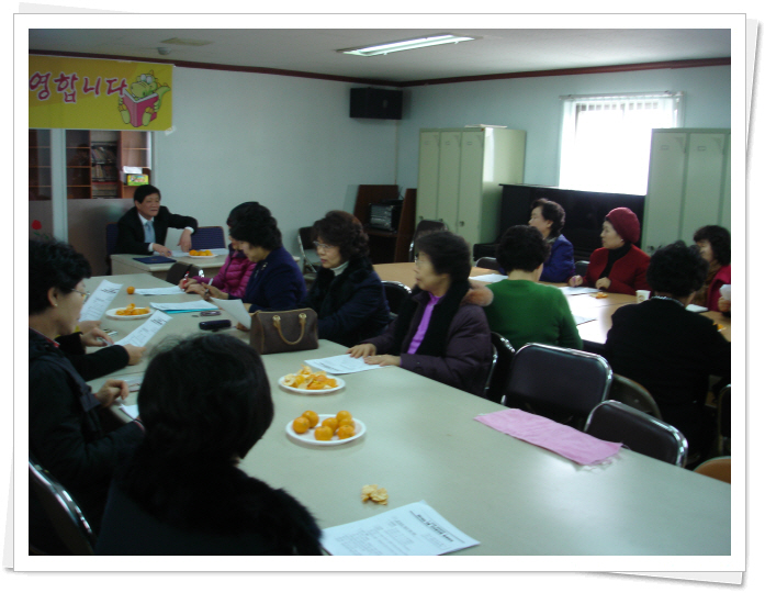 자유총연맹 2월 월례회의(2)