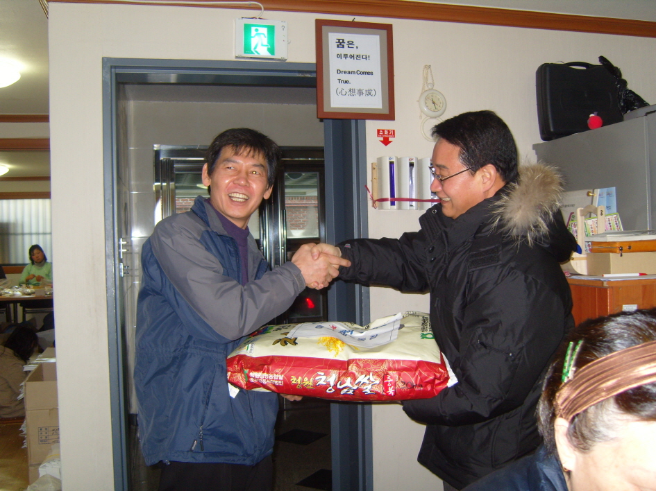 떡국함께 끓이기 봉사현장 방문