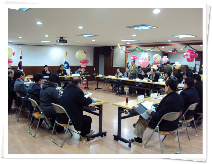 1월 주민자치위원회의(2)