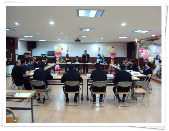 1월 주민자치위원회의(1)