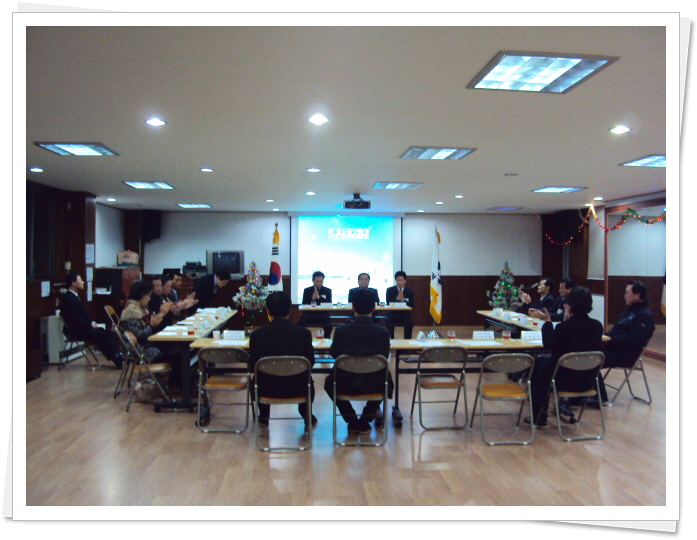 주민자치위원장협의회의 사진(1)