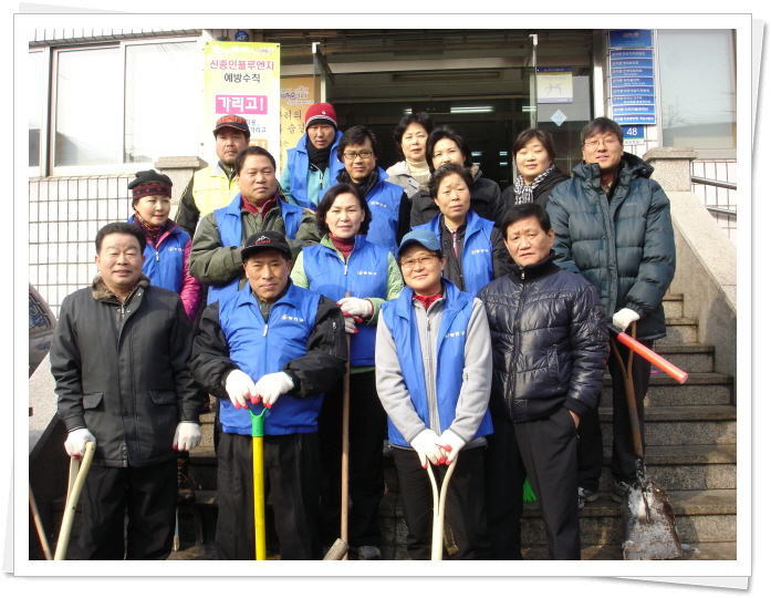 폭설에 따른 제설작업(3)