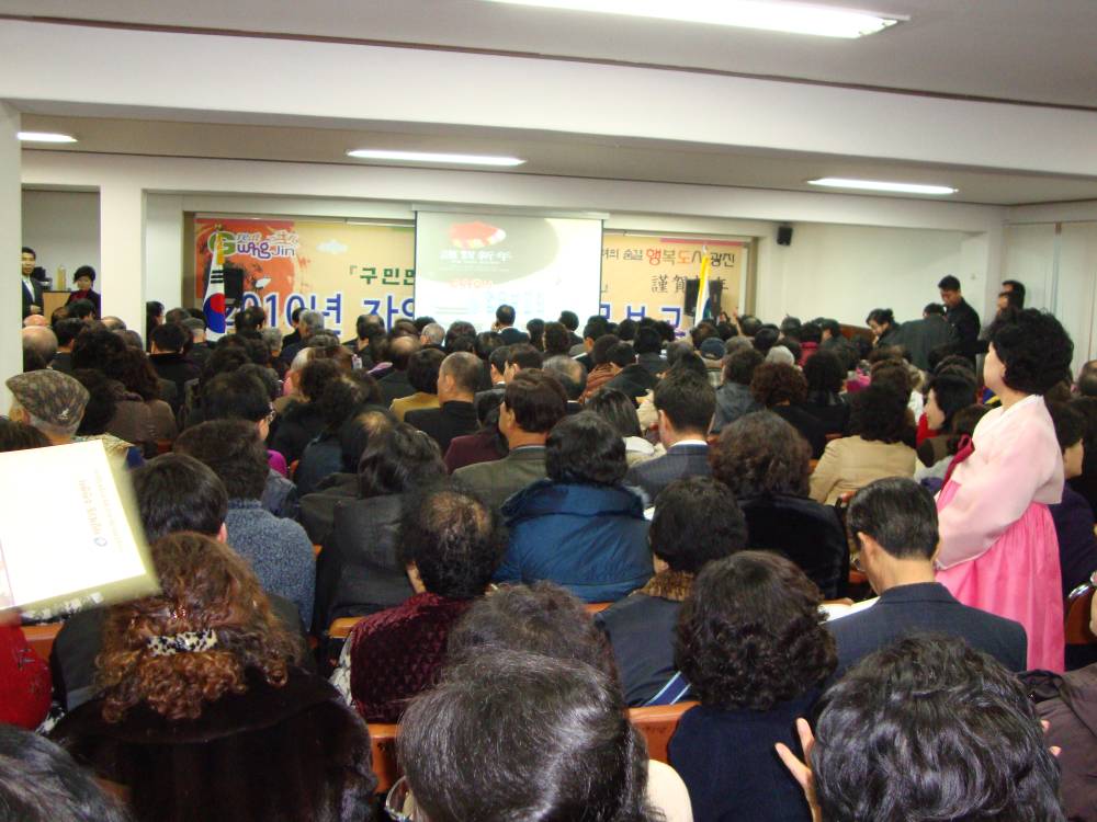 자양3동 업무보고회(1/20)