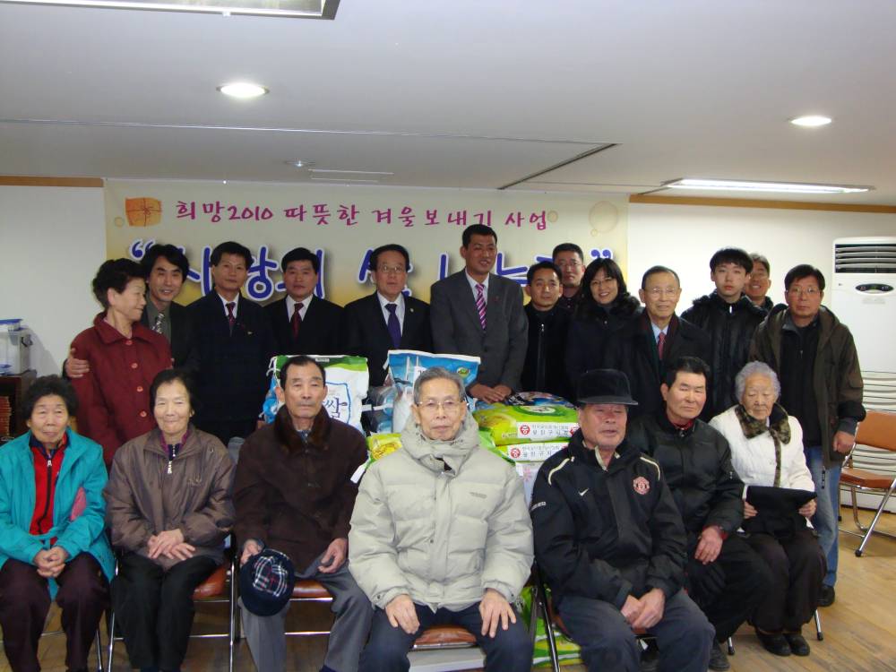 ♥사랑의 쌀나누기♥