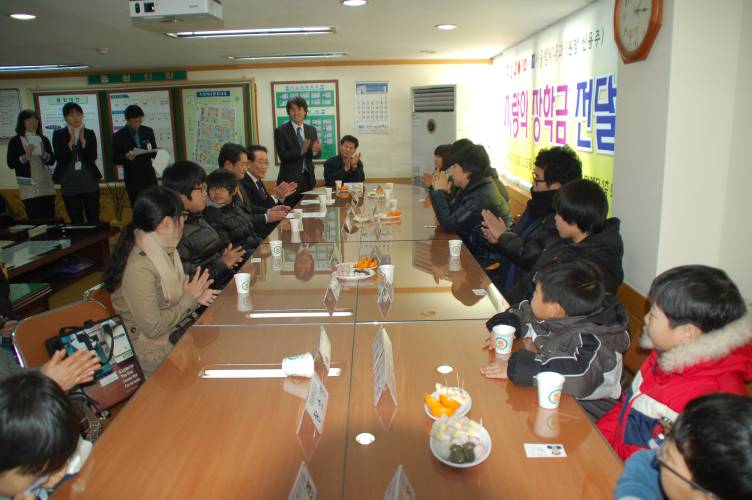 사랑의 장학금 전달식