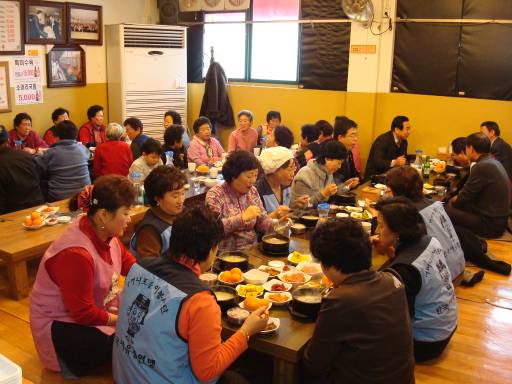 한국자유총연맹 사랑의 점심대접