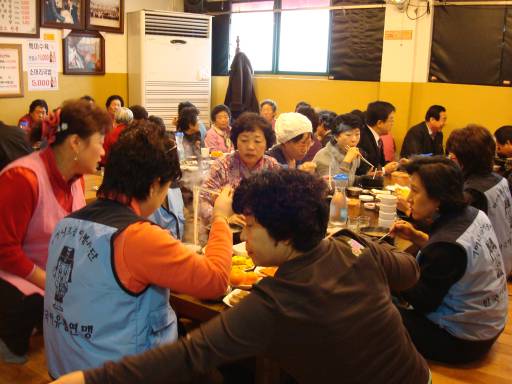 한국자유총연맹 사랑의 점심대접