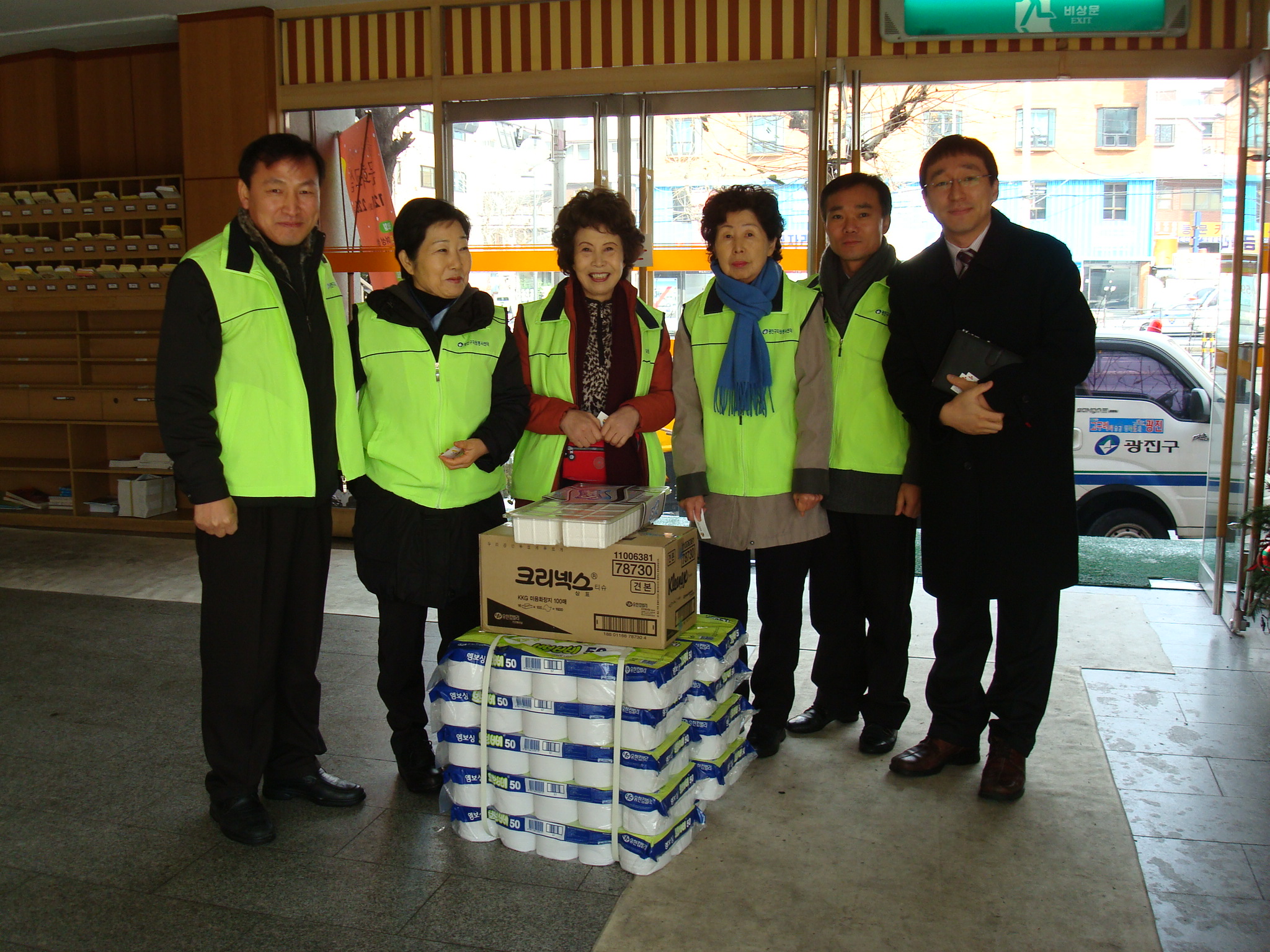 능동 자원봉사캠프