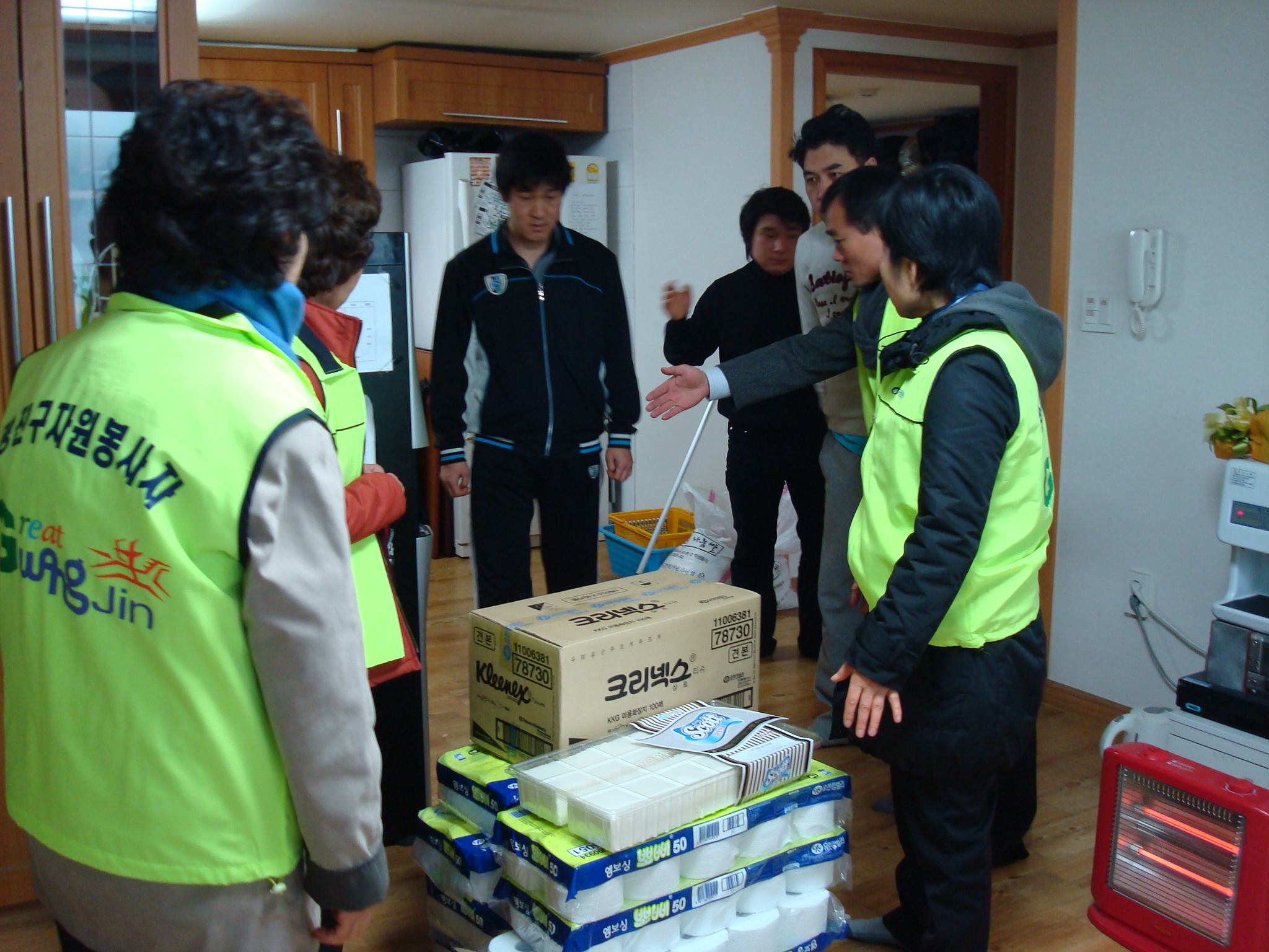 능동 자원봉사캠프