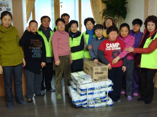 능동 자원봉사캠프