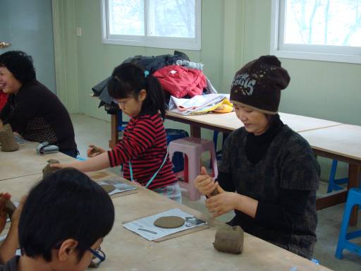 역사여행과 함께하는 신나는 도자기체험