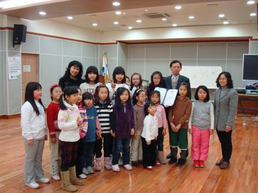 2009년 자치회관 방송댄스 단체부문 수상