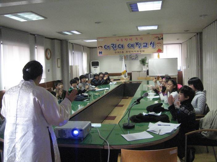 2010 겨울방학특강 개강