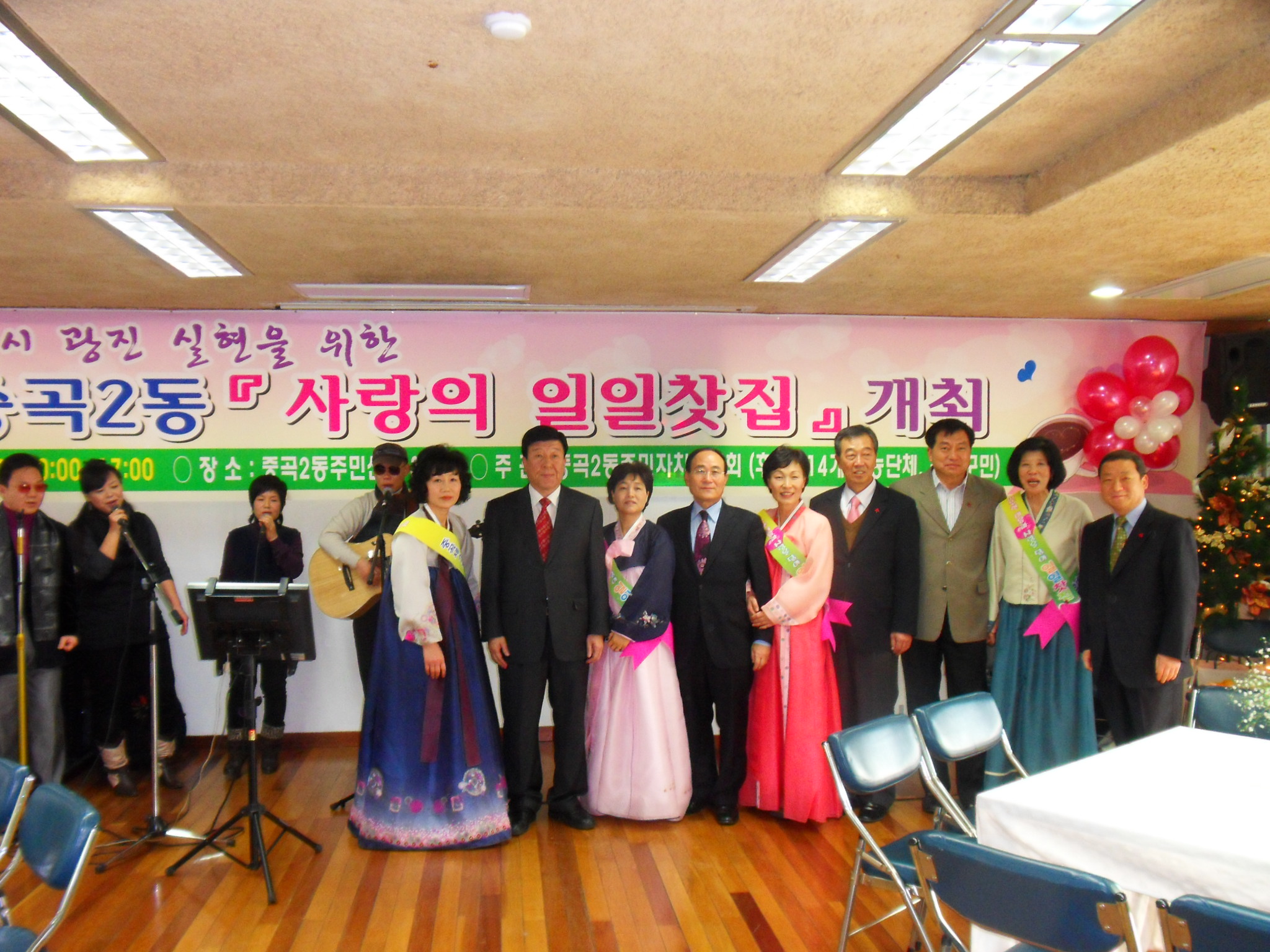 새마을 부녀회~ 최고!!