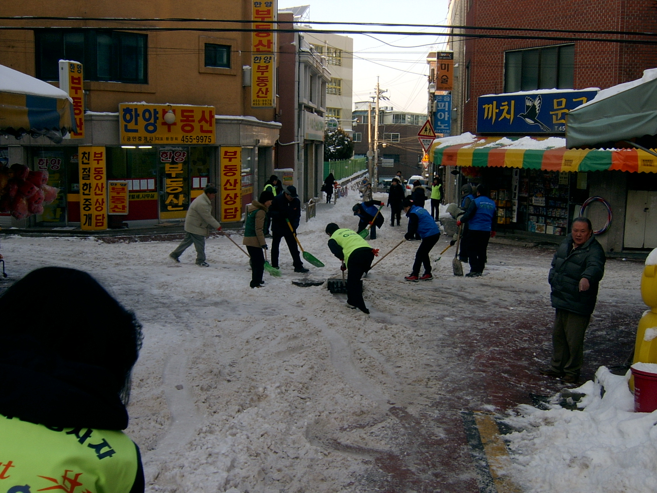 통장님들과 함께~ 제설작업중