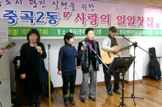 일일찻집 7080콘서트
