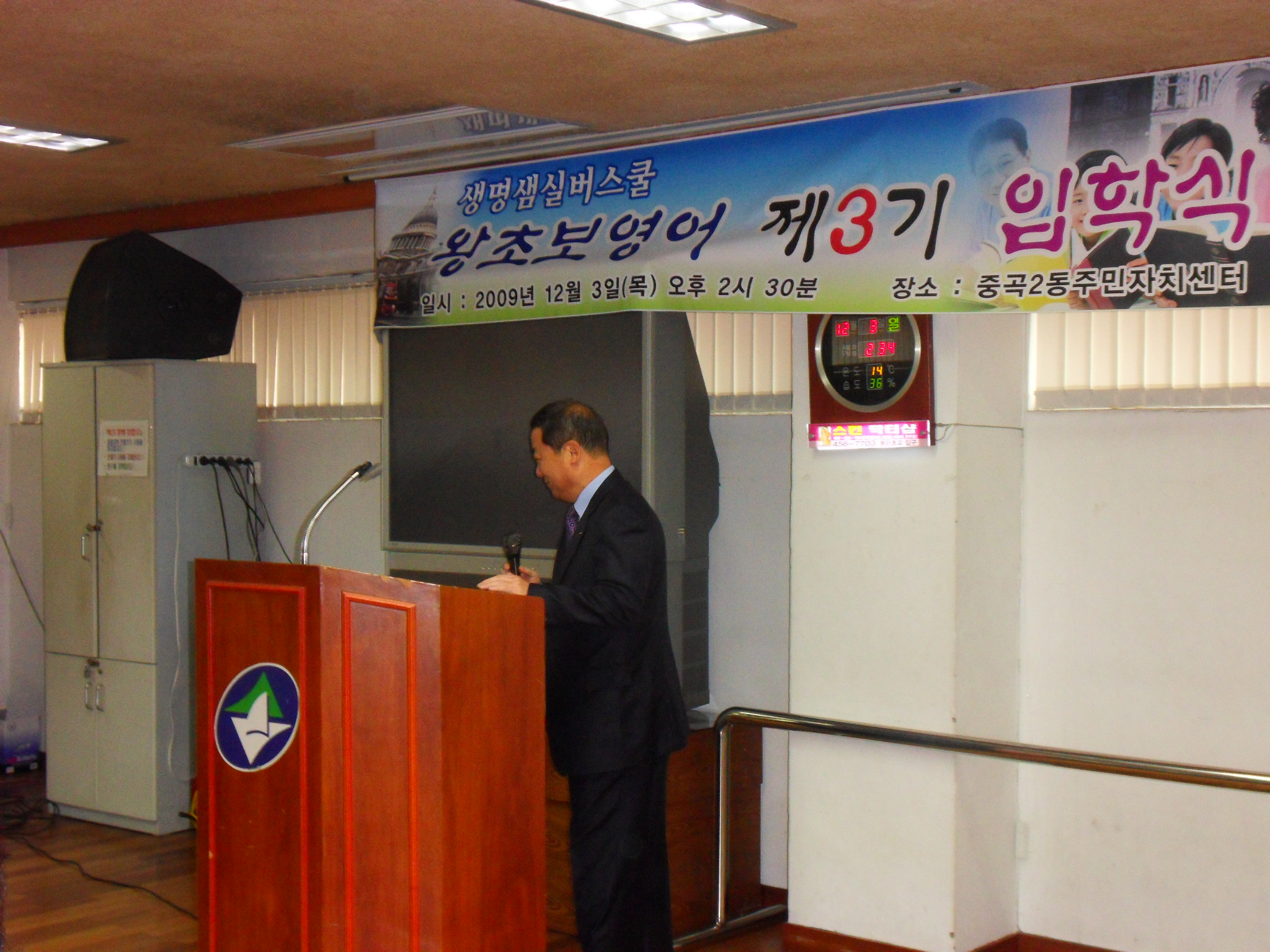 왕초보 영어 3기 입학식~