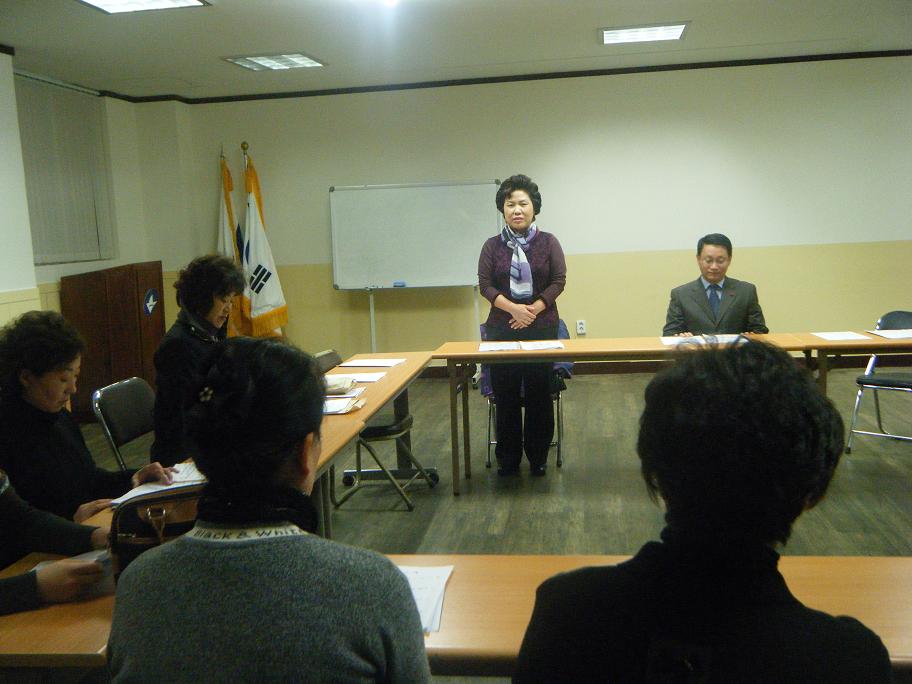 중곡4동 새마을 부녀회 송년회개최 