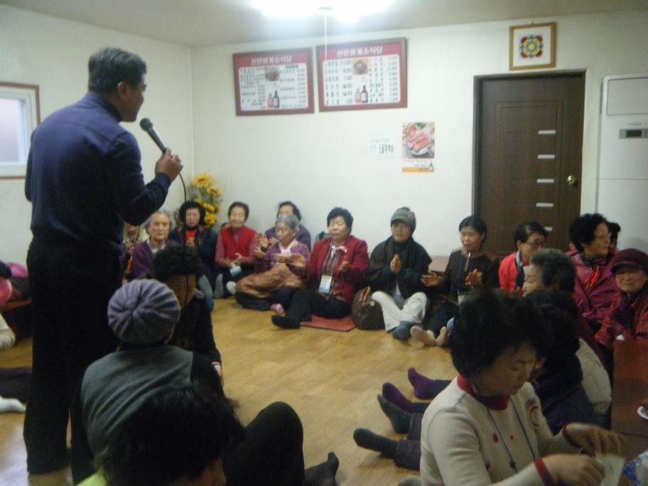 독거어르신 효도나들이 