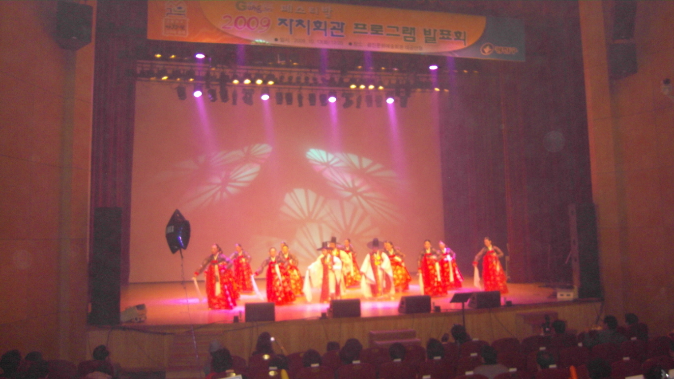 주민자치 프로그램 페스티벌 참가