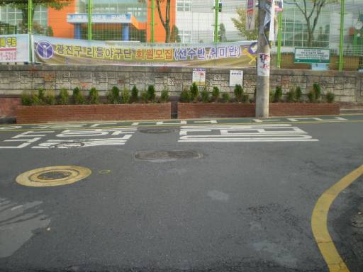 아름다운거리 화단조성3