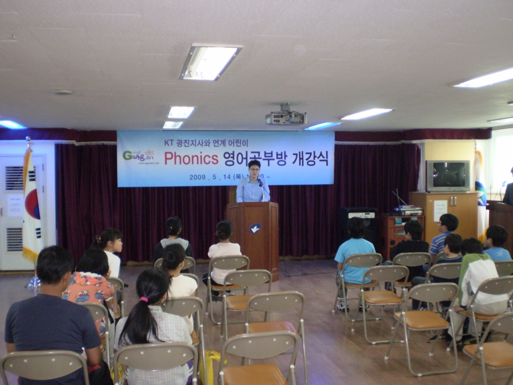 파닉스 무료영어교육3