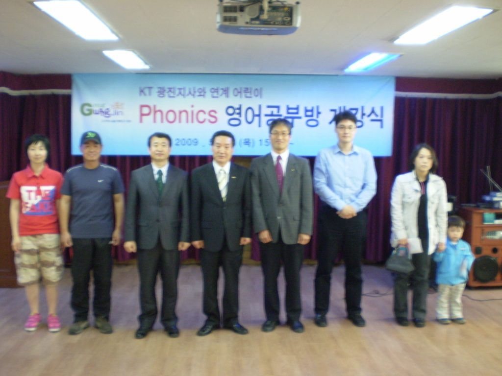 파닉스어린이영어교육2