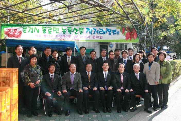 12일 동로면 직거래장터~~