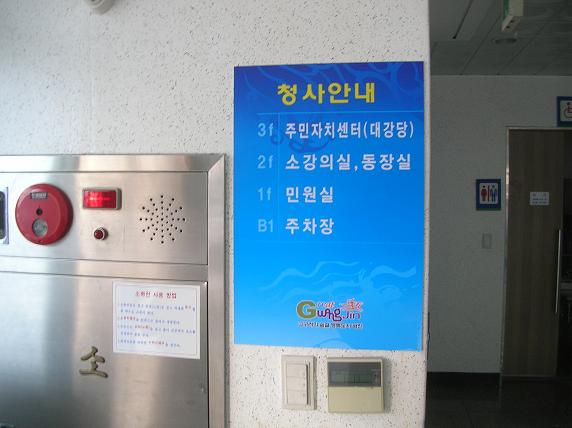 동청사게시판 정리3