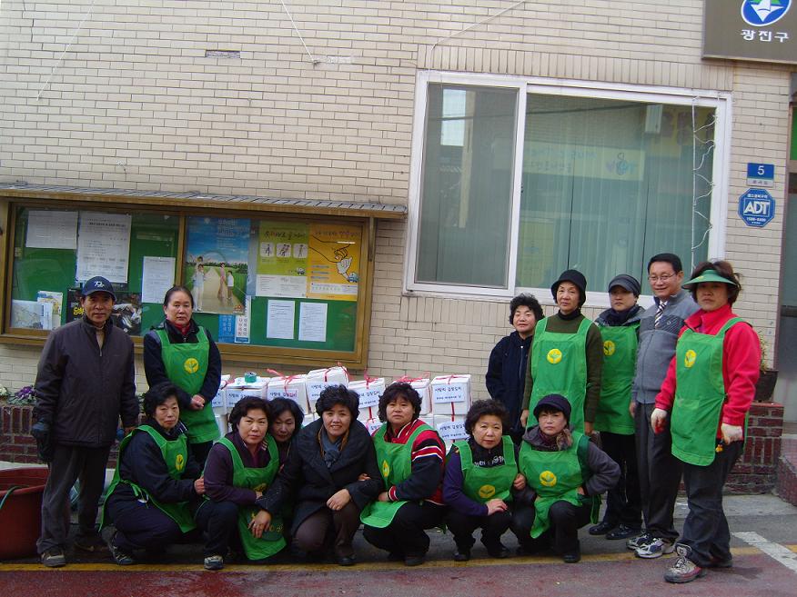 독거어르신을 위한 "사랑의 김장김치 담가드리기" 행사 실시