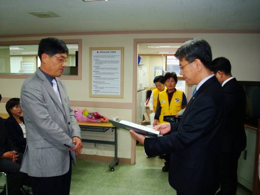 2009년도 적십자 회비모금 유공자 표창