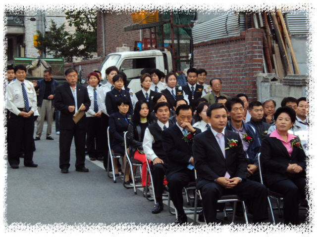 군자동 자율방범대 개소식 사진 4