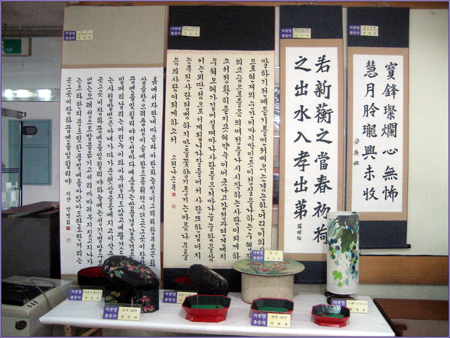 구의3동 자체 전시회 개최 (10/16)