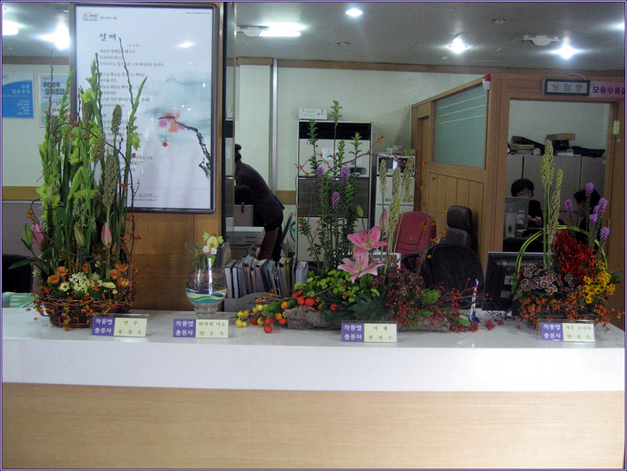 구의3동 자체 전시회 개최(10/16)