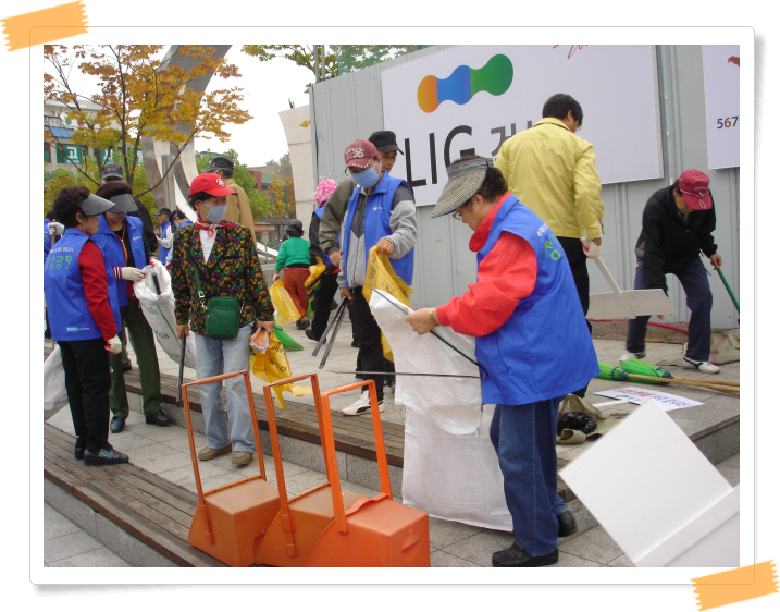 10.28 Seoul Clean Day 행사 사진 4