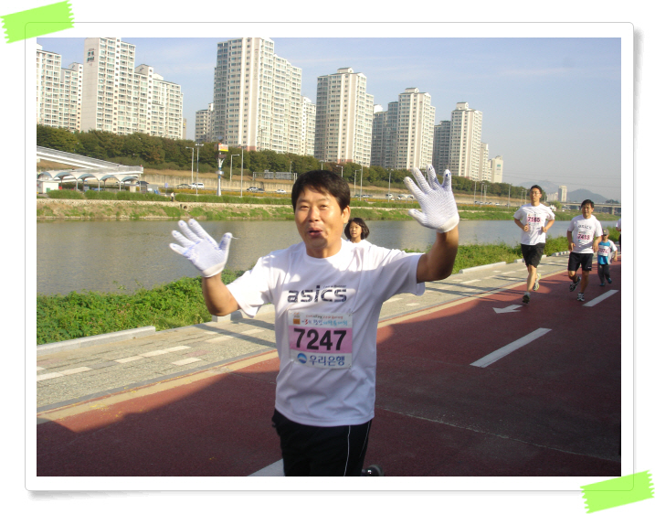 2009 아차산고구려마라톤대회 사진 4