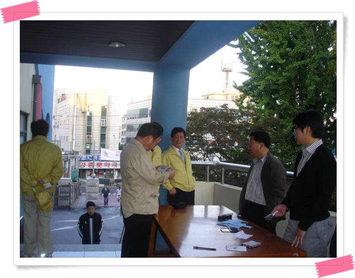 10.8일 민방위교육 사진 2