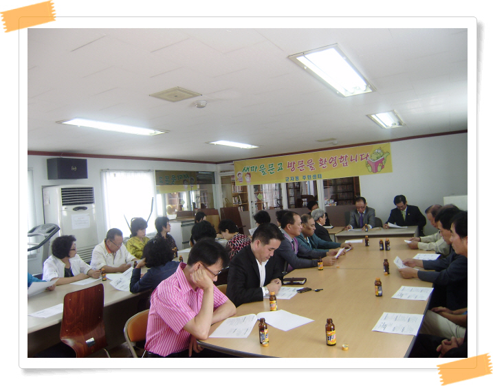 10월 바르게살기협의회의 사진 1