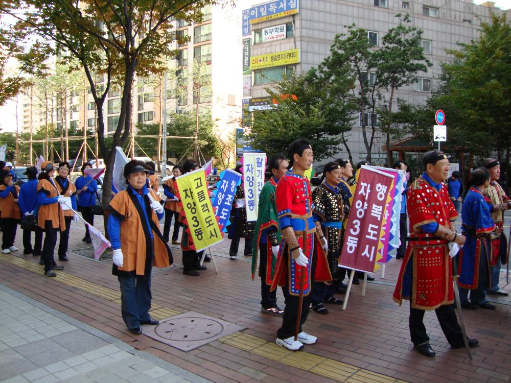 거리퍼레이드~2