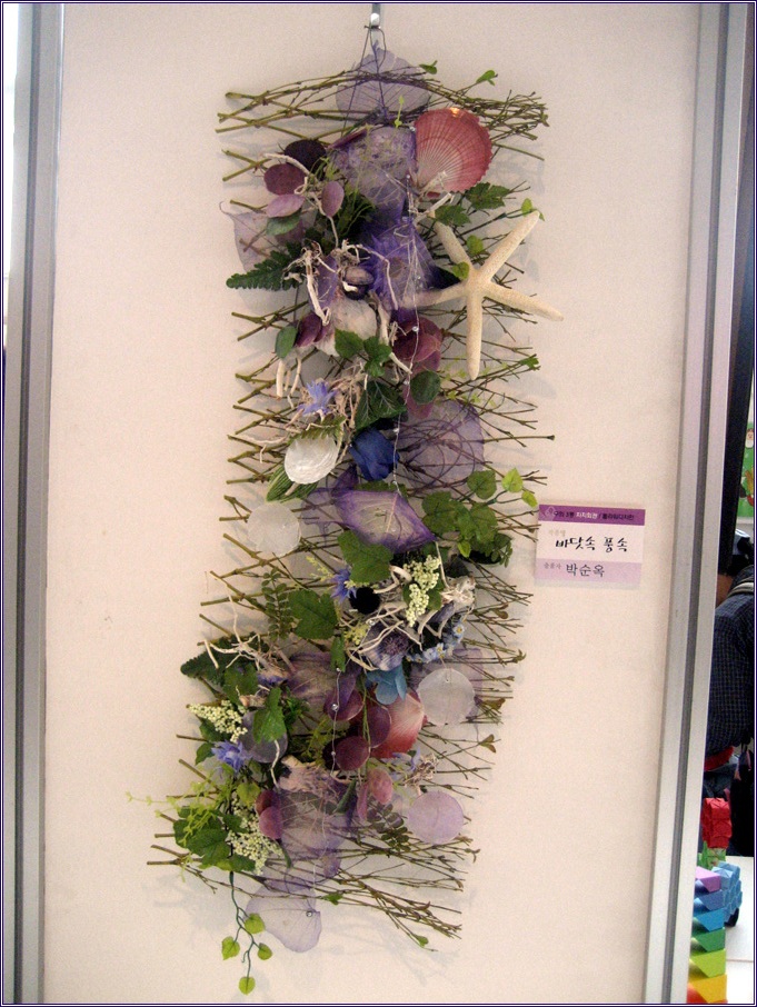09년 자치회관 페스티벌 - 구의3동 전시회 플라워디자인 작품5