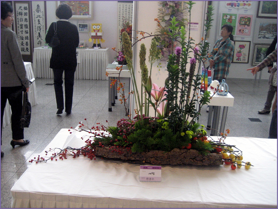 09년 자치회관 페스티벌 - 구의3동 전시회 플라워디자인 작품 1