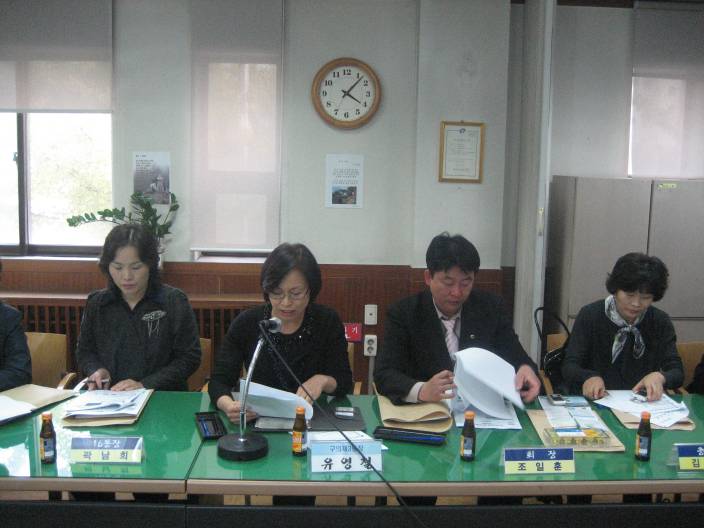 10월 통장월례회의