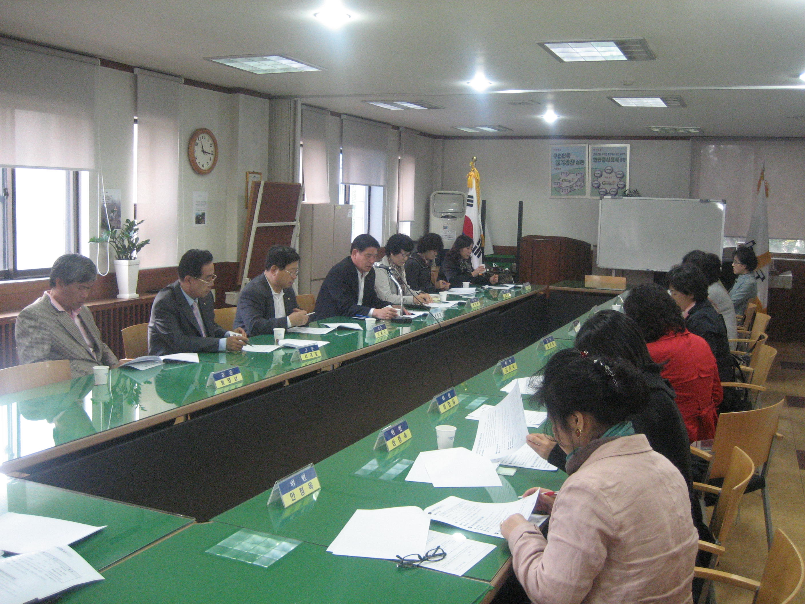 새마을문고 월례회의(10/19)