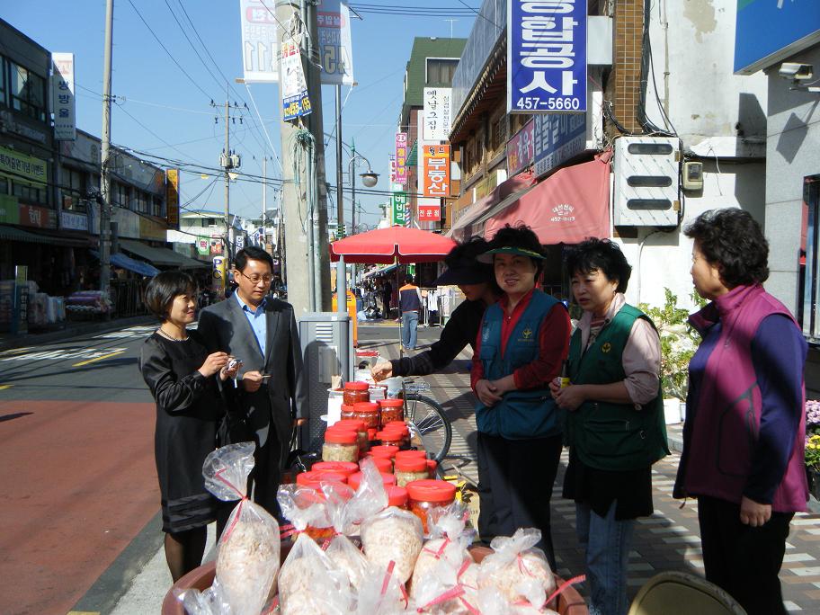 중곡4동 새마을부녀회 젓갈판매 행사