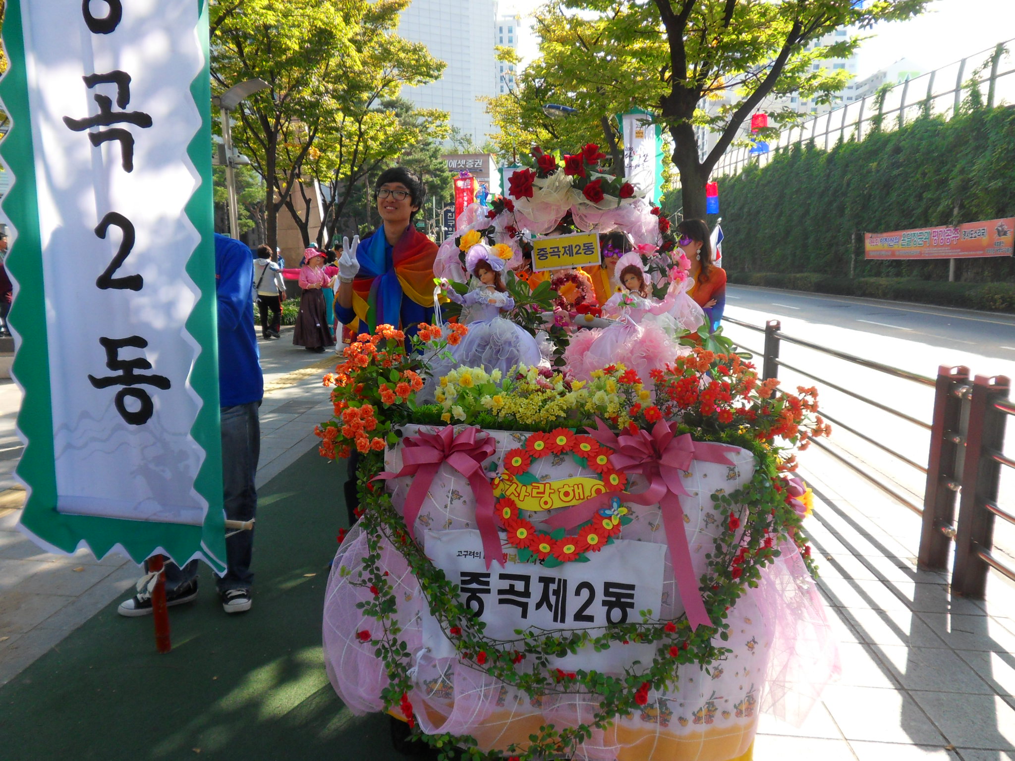 퍼레이드 출발합니다 