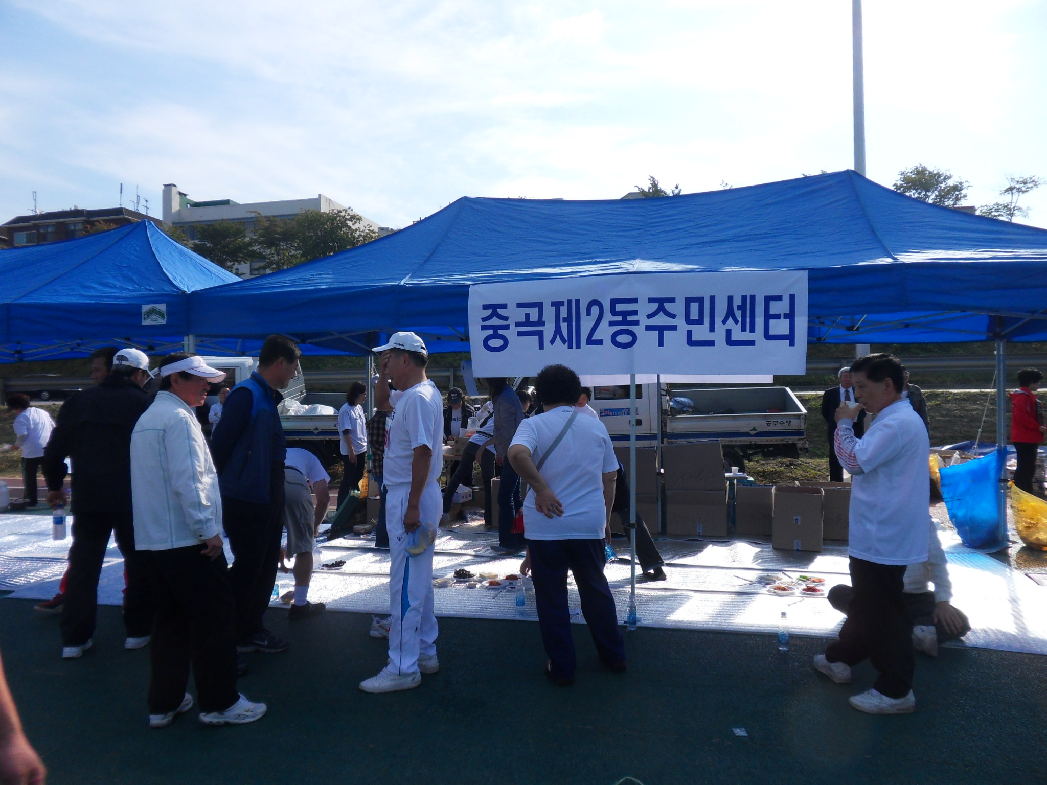 고구려축제 마라톤 대회(10.11)