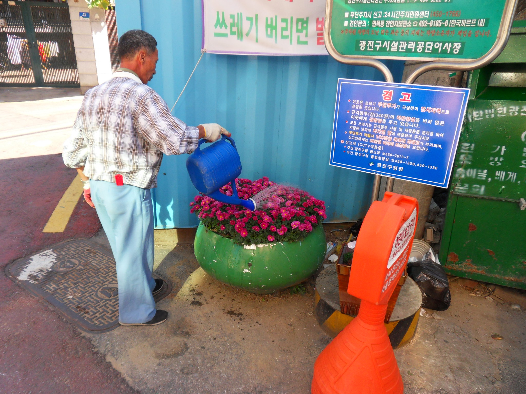 물도 줍니다