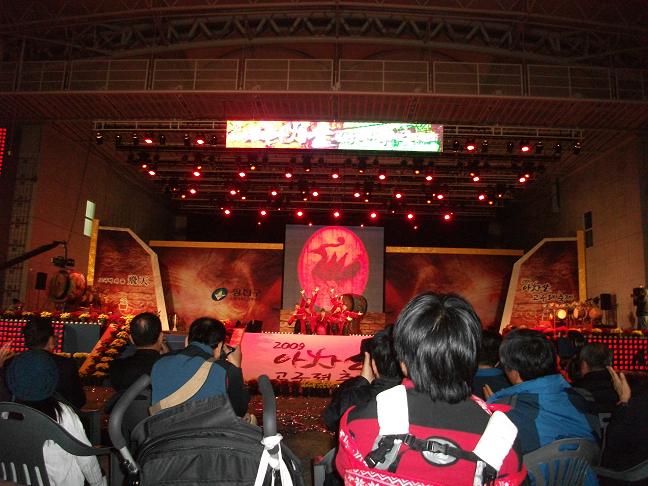2009 아차산고구려축제9 