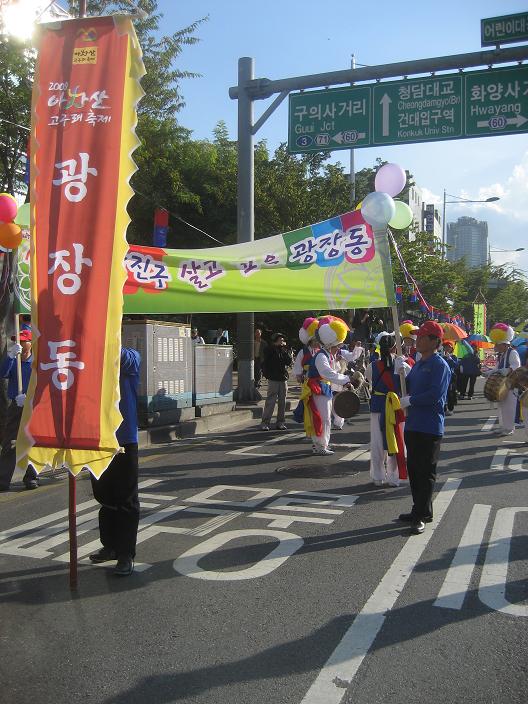 2009 아차산고구려축제 - 퍼레이드9