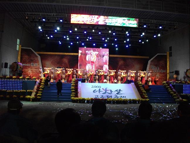 2009 아차산고구려축제5